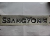 Надпись SsangYong 24.5см-2.5см