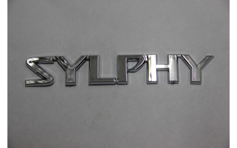 Шильдик SYLPHY 16.4см-2.4см