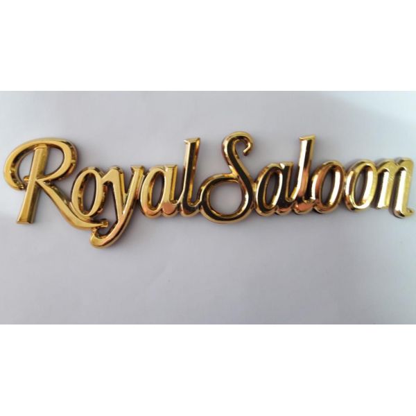 Шильдик Royal Saloon 18.2*2.2см золото