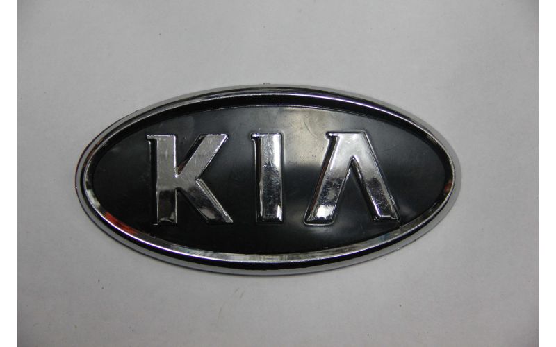 Эмблема Kia 10см черная